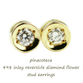 pinacoteca 498 Solitaire Diamond Flower Stud Earrings,一粒ダイヤ 華奢 ピアス チョコ留め フラワー 0.05ct,K18 ピナコテーカ