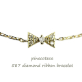 pinacoteca 587 ダイヤモンド リボン 華奢ブレスレット K18,ピナコテーカ Diamond Ribbon Bracelet 18金