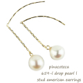 ピナコテーカ 659 ドロップ パール L スタッド アメリカン 華奢ピアス 18金,pinacoteca Drop Pearl Stud American Earrings K18