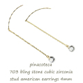 ピナコテーカ 703 ブリン ストーン キュービックジルコニア アメリカン 華奢ピアス 18金,pinacoteca Bling Stone American Earrings K18