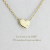 レデッサンドゥデュー 471 マトラッセ ハート ネックレス 18金,les desseins de DIEU Matelass Heart Necklace K18