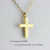 レデッサンドゥデュー 717 フラット クロス ネックレス 18金,les desseins de DIEU Flat Cross Necklace K18