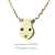 レデッサンドゥデュー 723 ハムスター ネックレス 18金,les desseins de DIEU Hamster Necklace K18