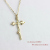 レデッサンドゥデュー 873 クロス ダイヤモンド 華奢ネックレス 18金,les desseins de DIEU Skinny Cross Diamond Necklace K18