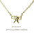 pinacoteca 254 タイニー リボン 極小 華奢ネックレス K18,ピナコテーカ Tiny Ribbon Necklace 18金