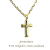 ピナコテーカ 370 ミル打ち ダイヤモンド クロス 華奢ネックレス 18金,pinacoteca Milgrain Cross Diamond Necklace K18