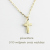 ピナコテーカ 370 ミル打ち ダイヤモンド クロス 華奢ネックレス 18金,pinacoteca Milgrain Cross Diamond Necklace K18