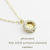 ピナコテーカ 460 イニシャル ダイヤモンド サークル 華奢ネックレス 18金,pinacoteca Initial Diamond Necklace K18