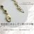 ピナコテーカ 761 トリート ダイヤモンド ブレスレット 1.0ct 18金,pinacoteca Treat Diamond Bracelet K18