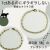 ピナコテーカ 761 トリート ダイヤモンド ブレスレット 1.0ct 18金,pinacoteca Treat Diamond Bracelet K18