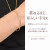 ピナコテーカ 766 タイニー 一粒ダイヤモンド コード ブレスレット 18金　( pinacoteca Tiny Diamond Cord Bracelet K18 )