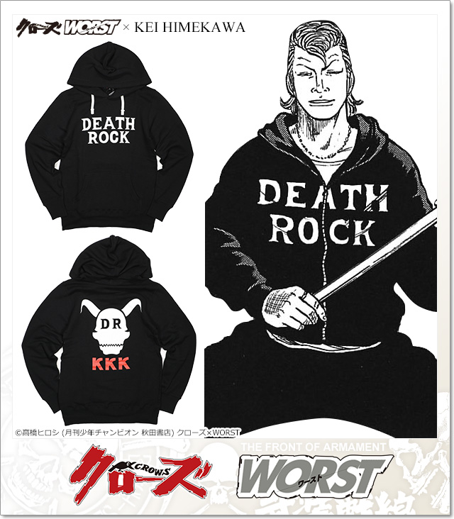 CROWS×WORST (クローズ＆ワースト)　