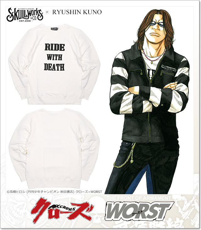 CROWS×WORST (クローズ＆ワースト)　