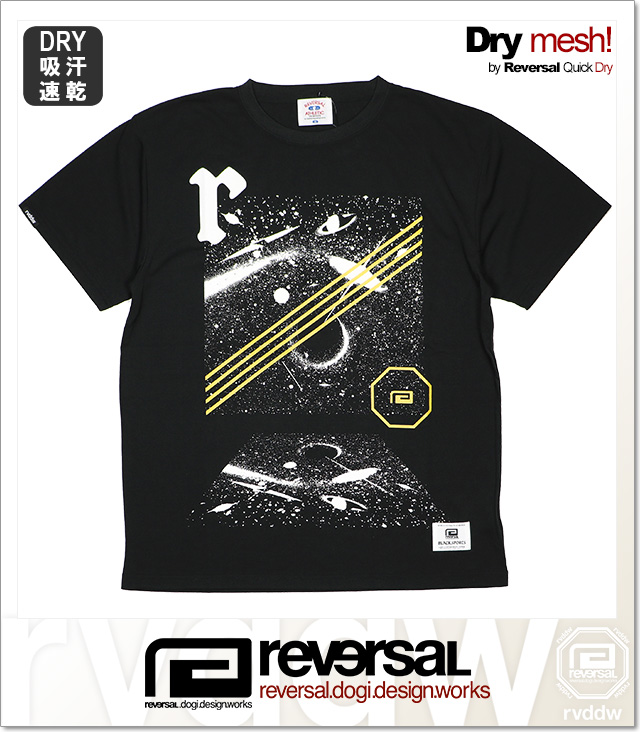 REVERSAL (リバーサル)