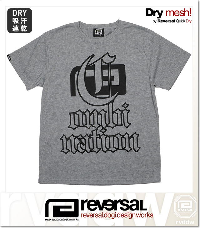 REVERSAL (リバーサル)