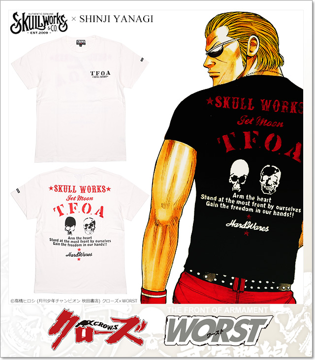 CROWS×WORST (クローズ＆ワースト)