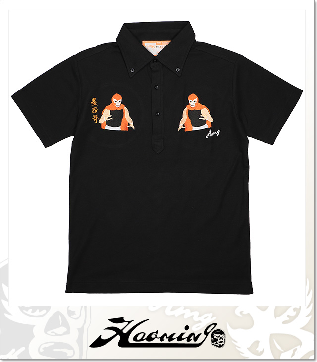 Haoming (ハオミン)