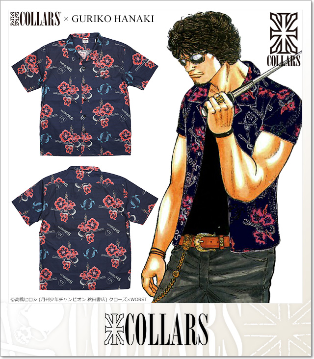 CROWS×WORST (クローズ＆ワースト)