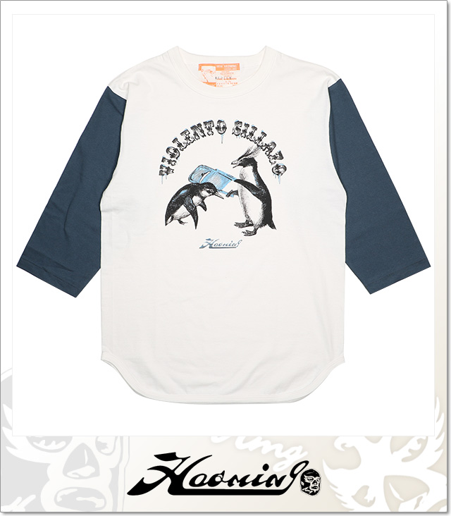 Haoming (ハオミン)