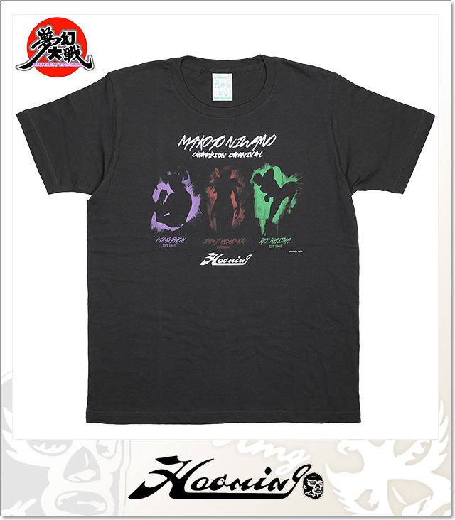 Haoming (ハオミン)