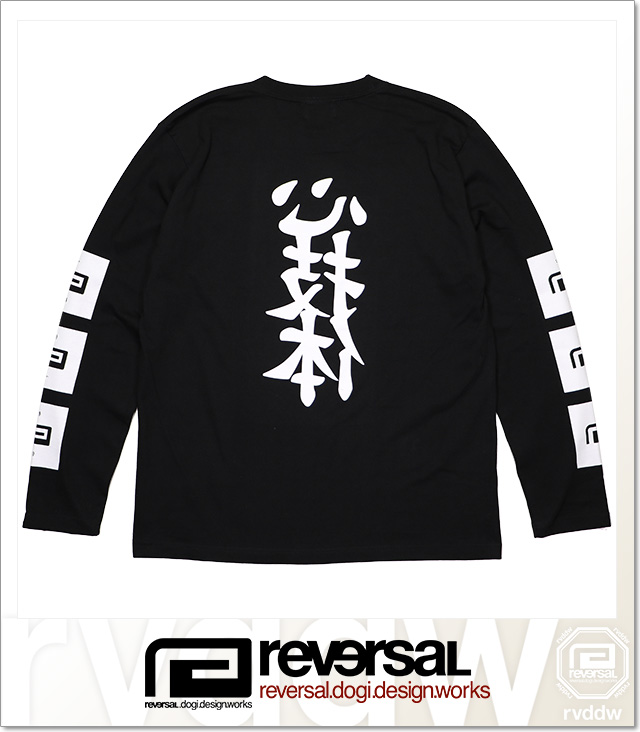 REVERSAL (リバーサル)