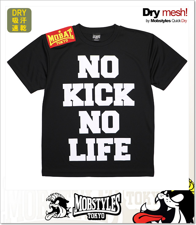 MOBSTYLES(モブスタイルス)