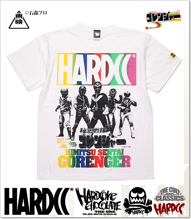 HARDCORE CHOCOLATE (ハードコアチョコレート)