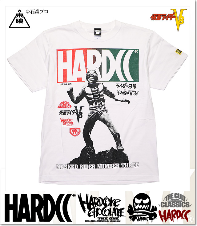 HARDCORE CHOCOLATE (ハードコアチョコレート)