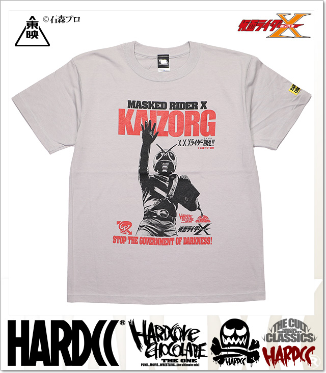 HARDCORE CHOCOLATE (ハードコアチョコレート)