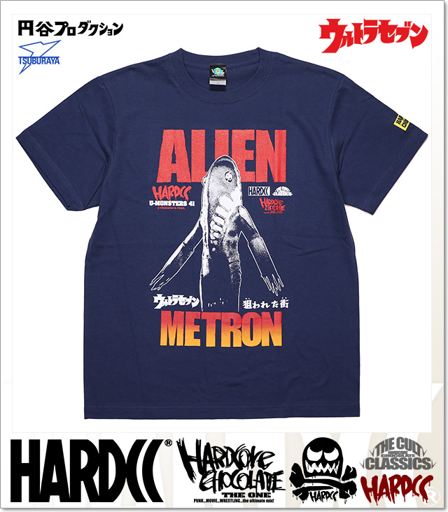 HARDCORE CHOCOLATE (ハードコアチョコレート)