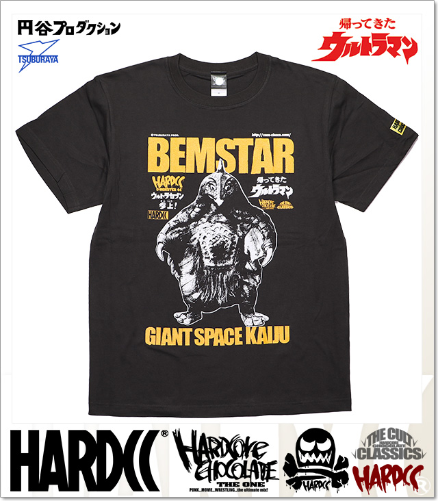 HARDCORE CHOCOLATE (ハードコアチョコレート)