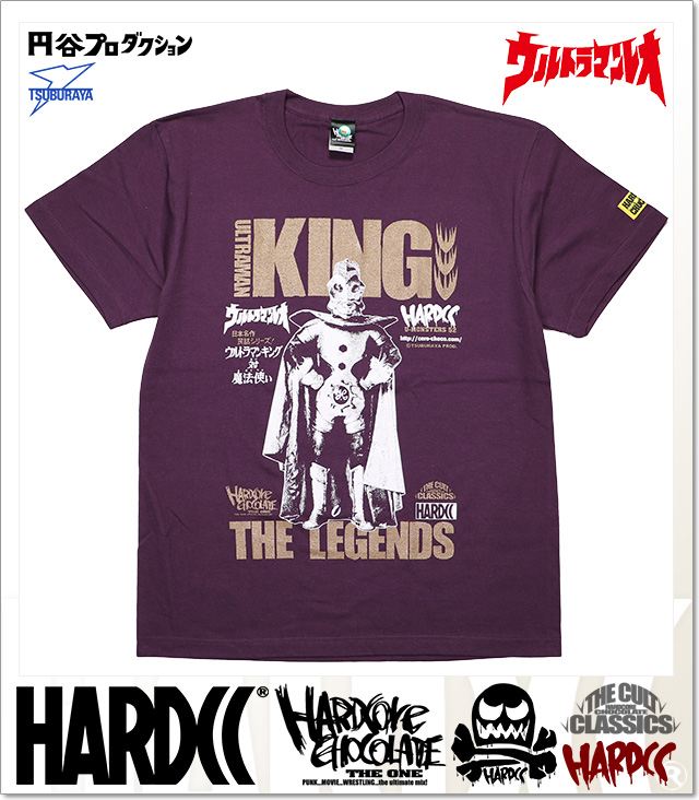 HARDCORE CHOCOLATE (ハードコアチョコレート)