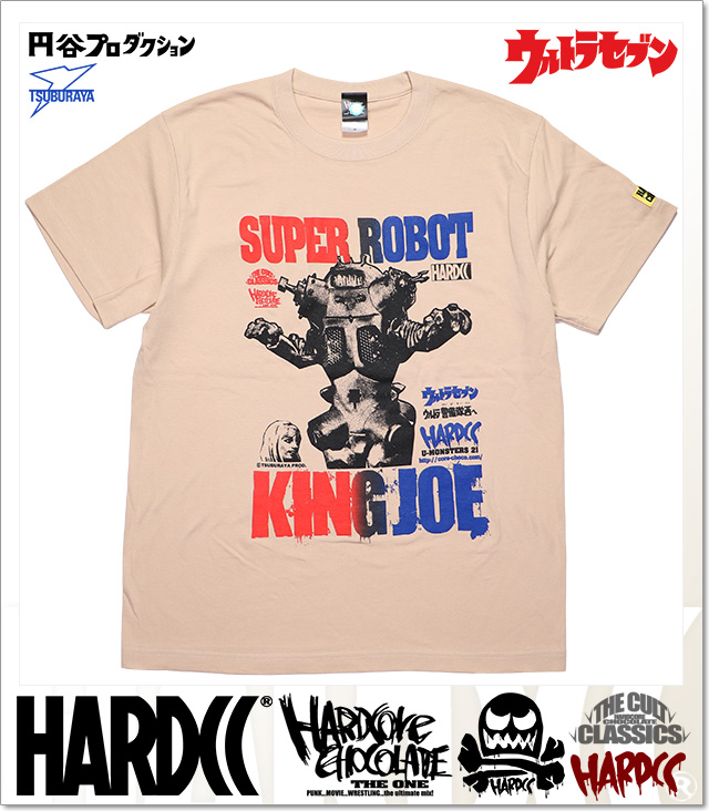 HARDCORE CHOCOLATE (ハードコアチョコレート)