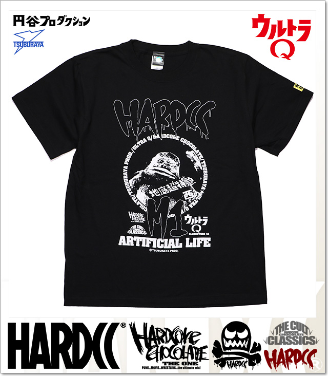 HARDCORE CHOCOLATE (ハードコアチョコレート)