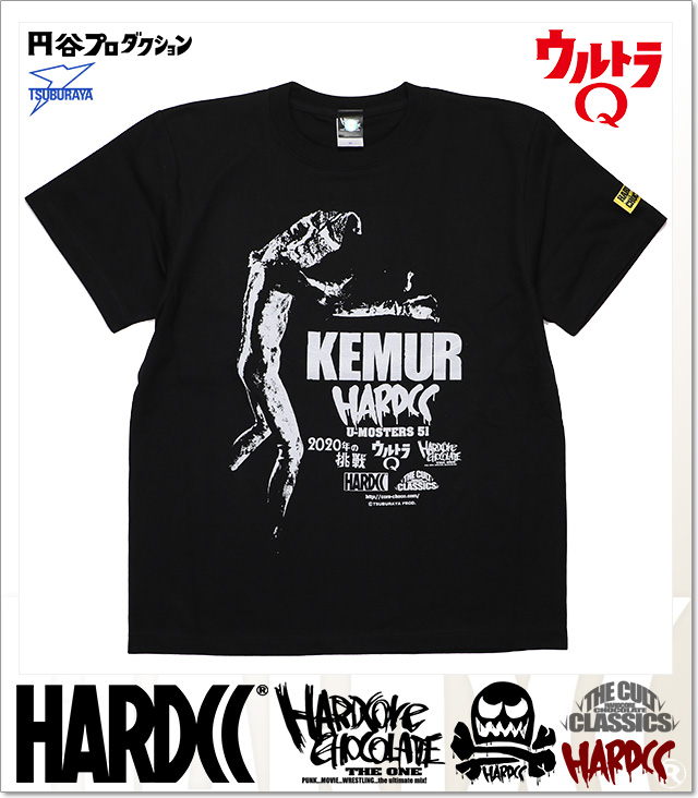 HARDCORE CHOCOLATE (ハードコアチョコレート)