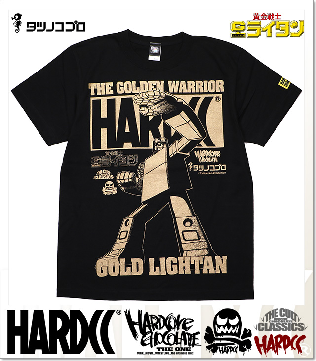 HARDCORE CHOCOLATE (ハードコアチョコレート)