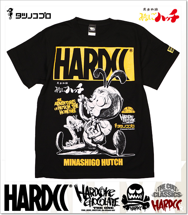 HARDCORE CHOCOLATE (ハードコアチョコレート)