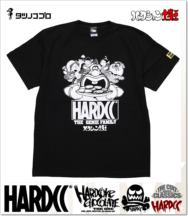 HARDCORE CHOCOLATE (ハードコアチョコレート)