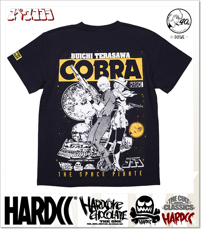 HARDCORE CHOCOLATE (ハードコアチョコレート)