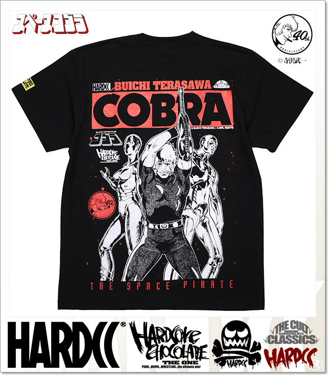 HARDCORE CHOCOLATE (ハードコアチョコレート)