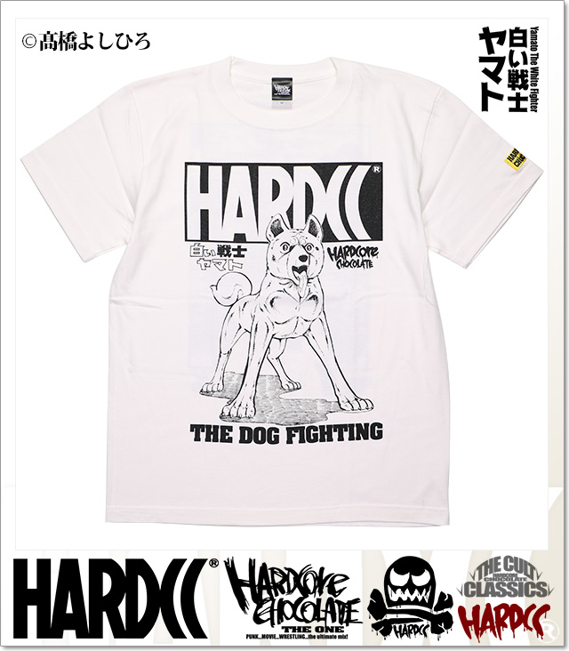 HARDCORE CHOCOLATE (ハードコアチョコレート)