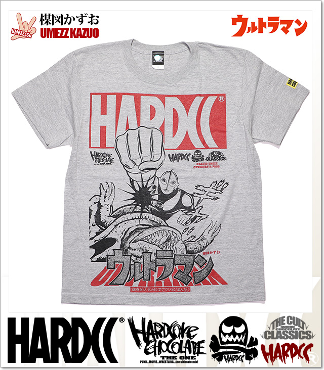 HARDCORE CHOCOLATE (ハードコアチョコレート)