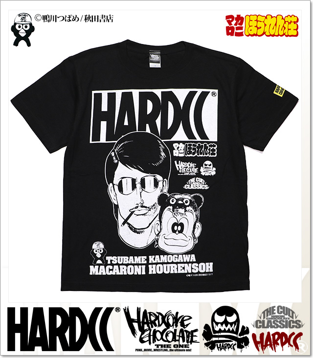 HARDCORE CHOCOLATE (ハードコアチョコレート)