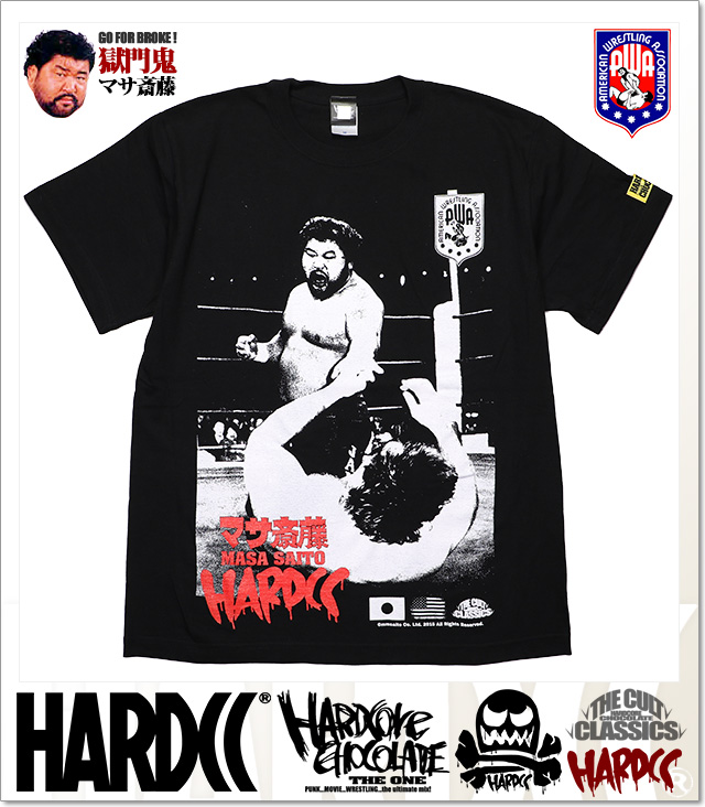 HARDCORE CHOCOLATE (ハードコアチョコレート)