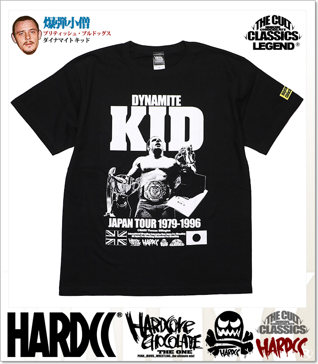 HARDCORE CHOCOLATE (ハードコアチョコレート)