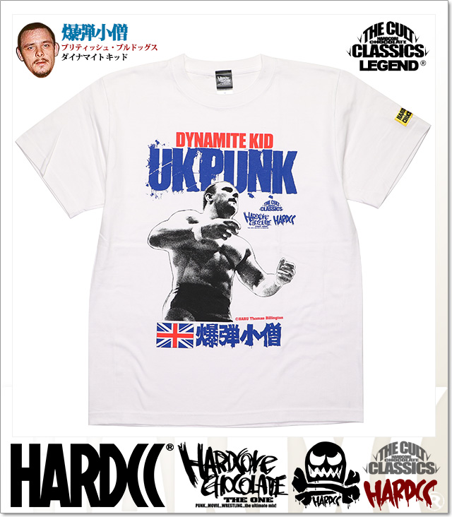 HARDCORE CHOCOLATE (ハードコアチョコレート)