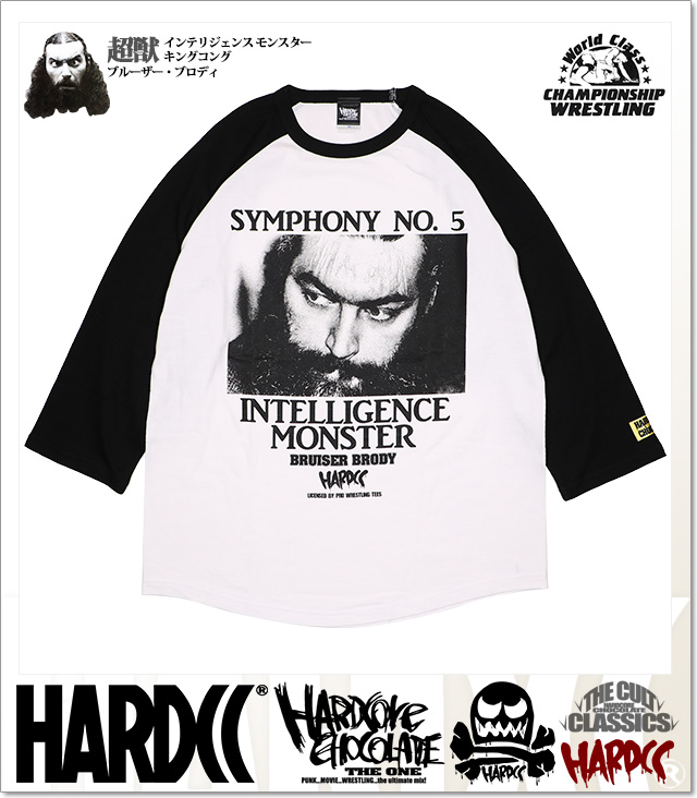 HARDCORE CHOCOLATE(ハードコアチョコレート)