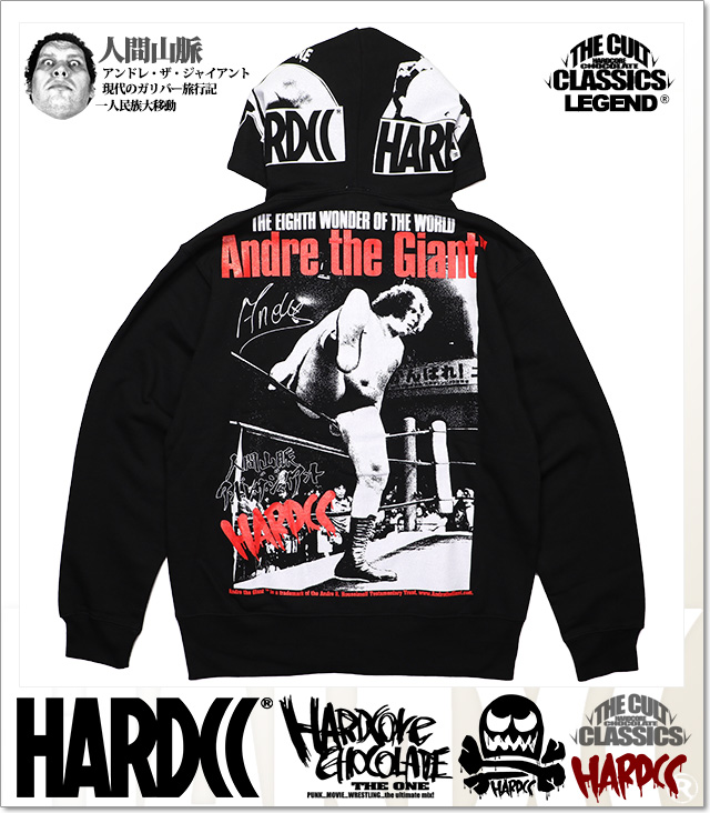 HARDCORE CHOCOLATE (ハードコアチョコレート)