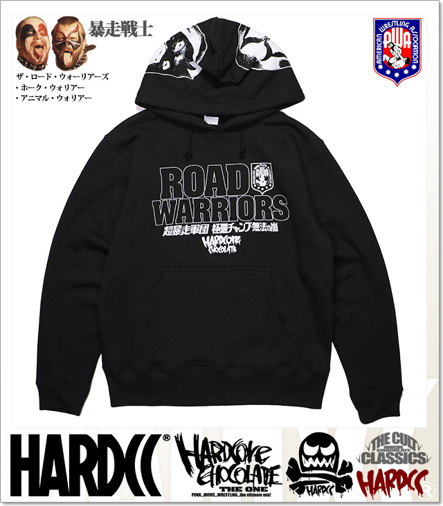 HARDCORE CHOCOLATE (ハードコアチョコレート)