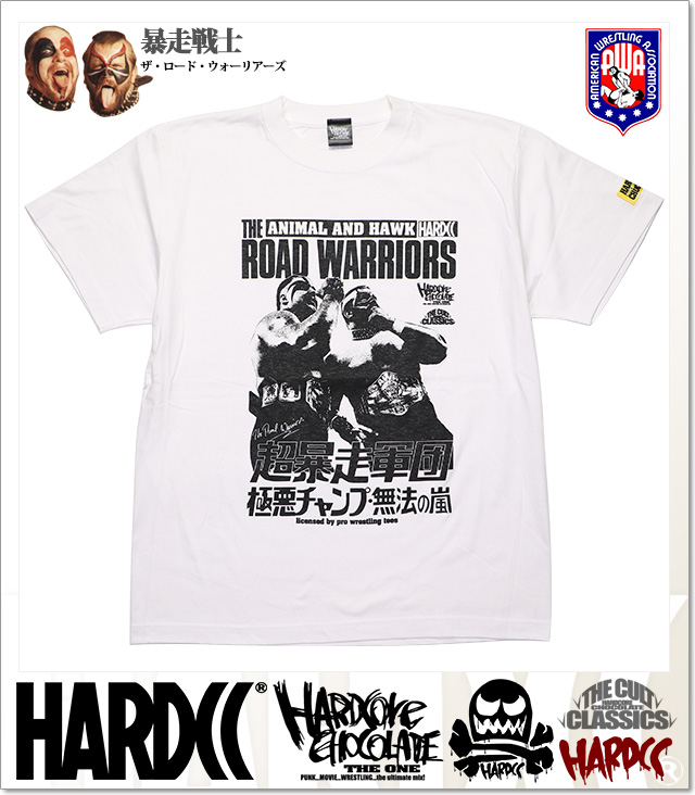 HARDCORE CHOCOLATE (ハードコアチョコレート)